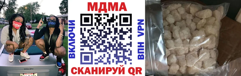 МДМА молли Казань
