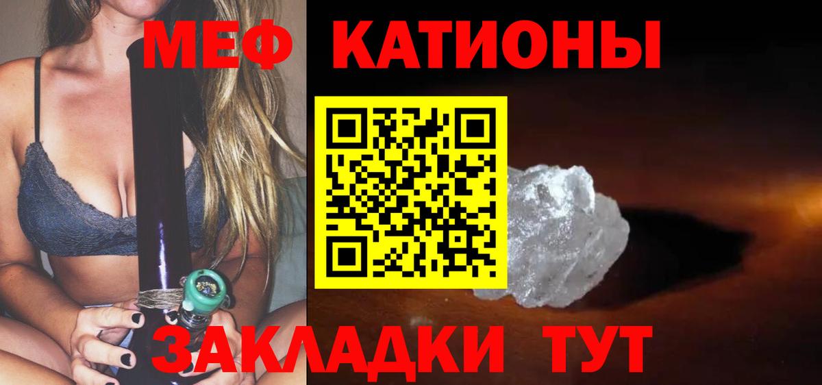 Мефедрон  Вход с VPN  МЯУ-МЯУ мука  Казань  Мефедрон VHQ 