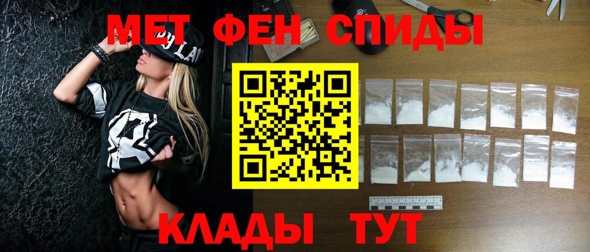Казань  Первитин  Метамфетамин витя  Вход с VPN  Метамфетамин витя 