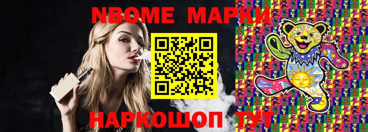 Мефедрон  Хэш  Каннабис  Мяу-Мяу  Вход с VPN  Канабис  Казань  Гашиш 