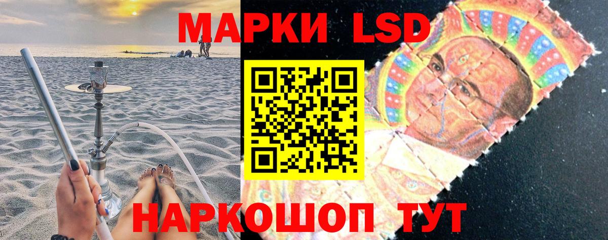 Марки 25I-NBOMe 1500мкг Казань