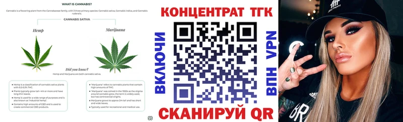 ТГК концентрат Казань
