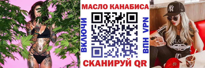 купить   blacksprut сайт  Дистиллят ТГК вейп с тгк  Казань 