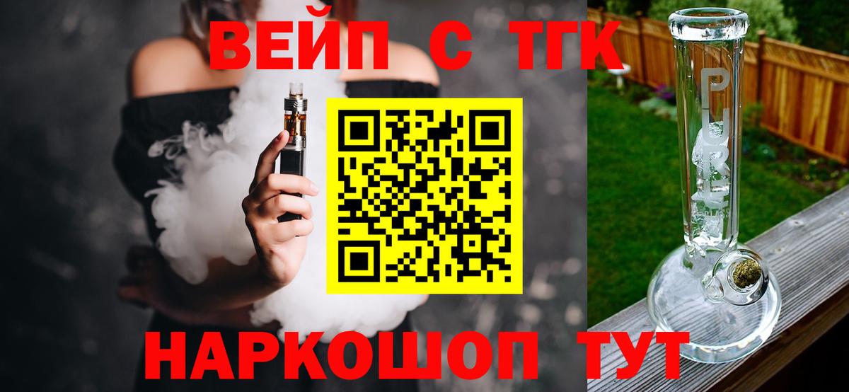 ТГК концентрат Казань