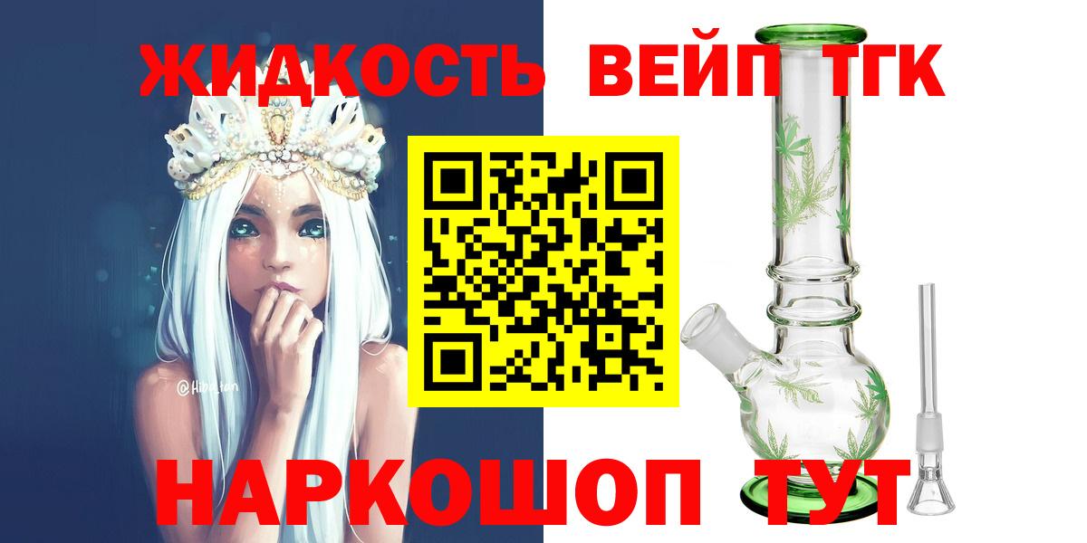 ТГК Wax  ТГК Wax  Казань  Вход с VPN 