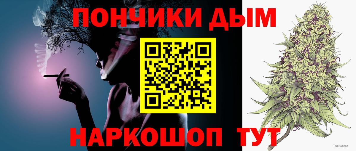Конопля план Казань