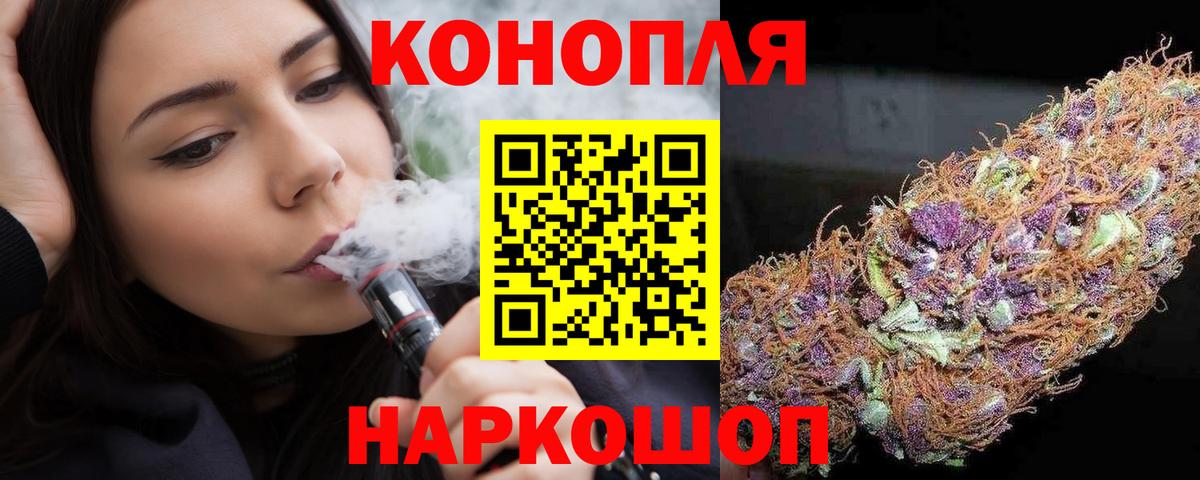 Марихуана MAZAR  Казань  Бошки марихуана Amnesia  Бошки марихуана индика  Каннабис White Widow 