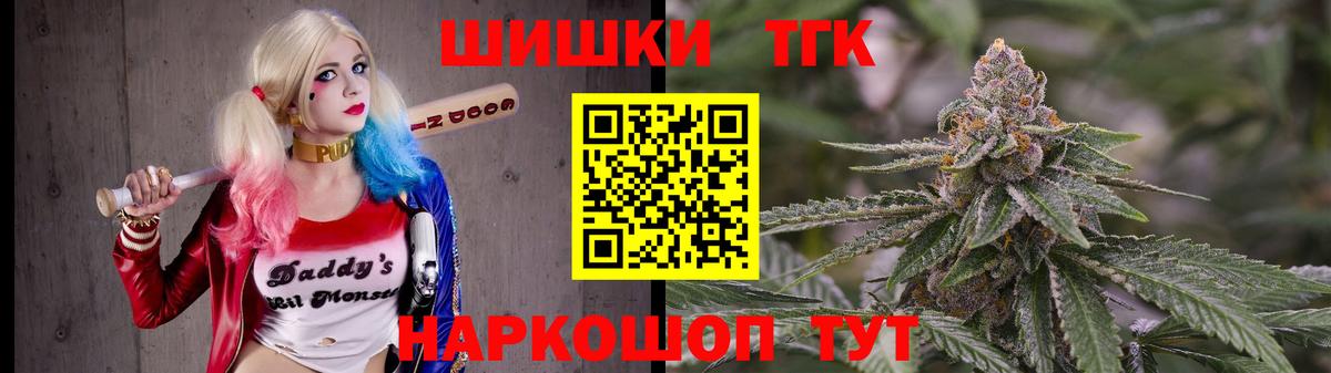 Каннабис ГИДРОПОН  Вход с VPN  Казань  Бошки Шишки White Widow  МАРИХУАНА Bruce Banner  Каннабис семена 