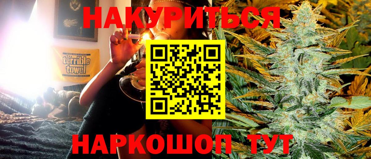 Канабис OG Kush Казань